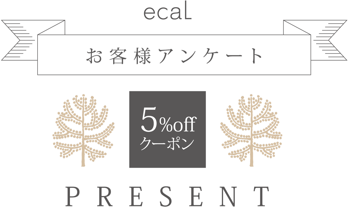 お客様アンケート